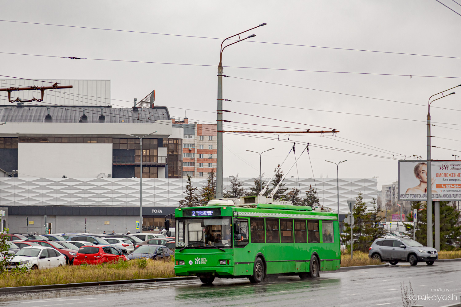 Казань, Тролза-5275.03 «Оптима» № 1437