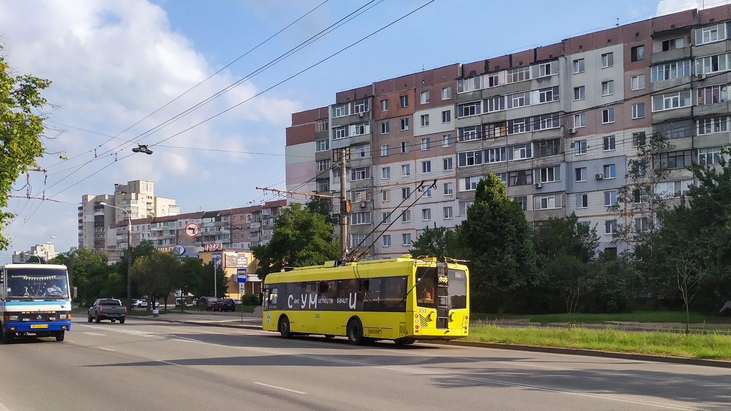 Сумы, AKSM 321 (Yanix) № 151