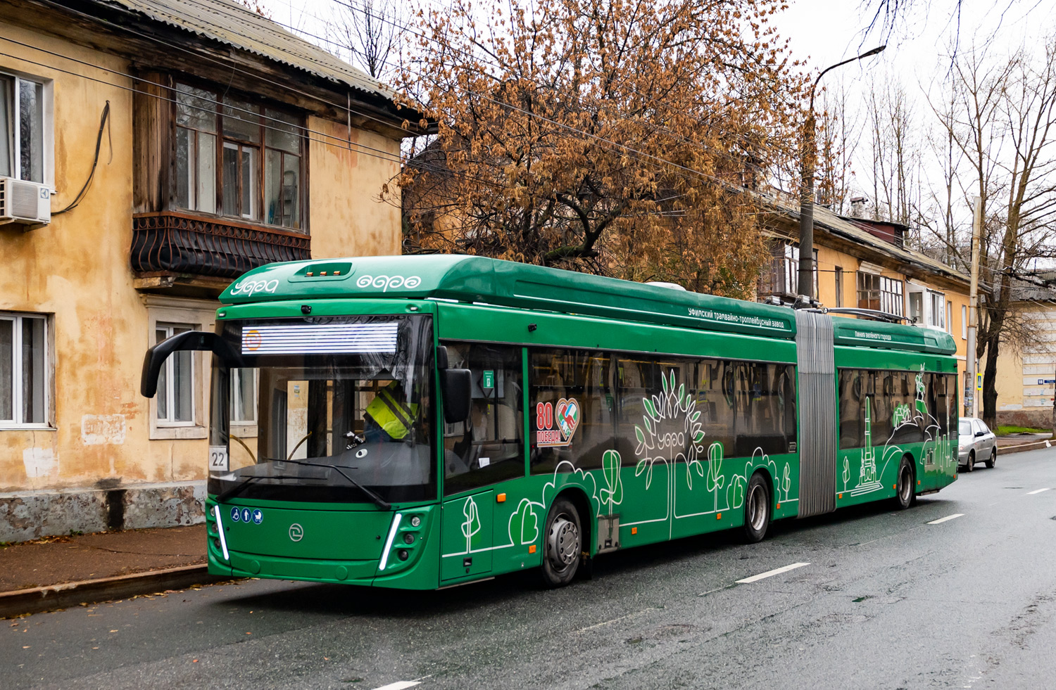 Уфа, УТТЗ-6243.01 "Горожанин" № 1031