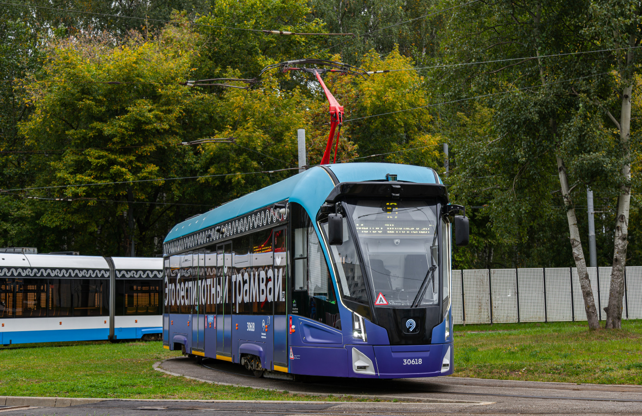 Moscow, 71-911EM “Lvyonok” № 30618