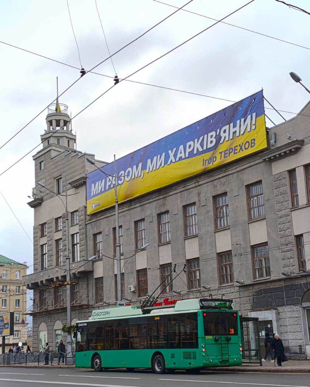 Харьков, Bogdan T70117 № 2656
