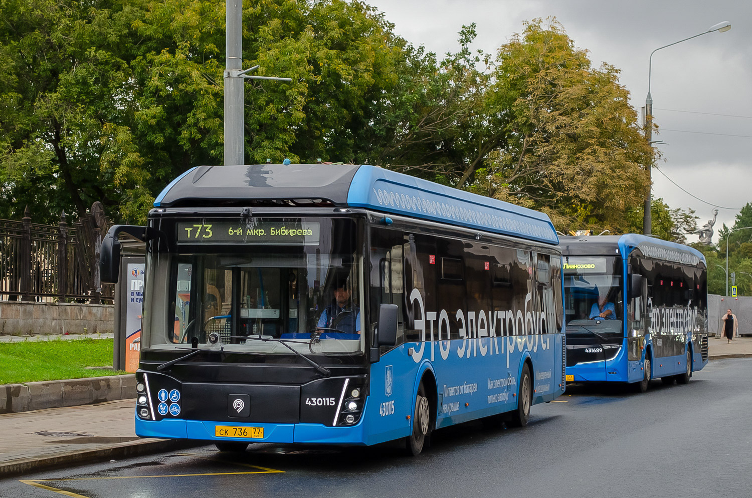 Москва, ЛиАЗ-6274 № 430115