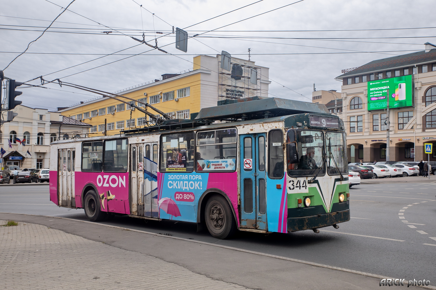 Иваново, ЗиУ-682В [В00] № 344