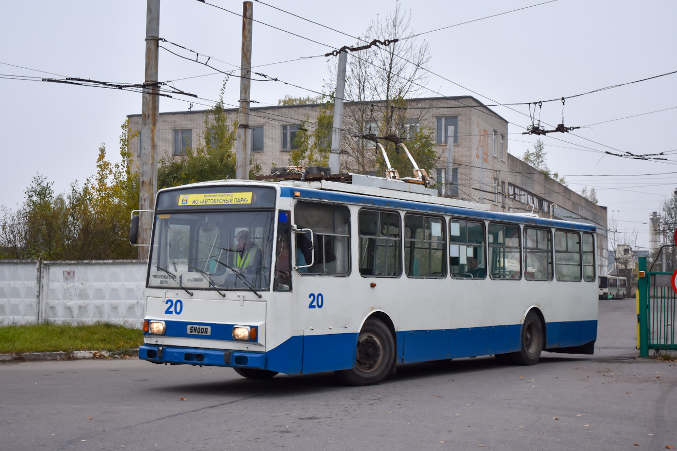 Великий Новгород, Škoda 14TrM (ВМЗ) № 20