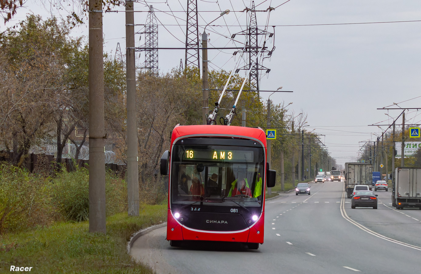 Chelyabinsk, Sinara 6254.00 # 081