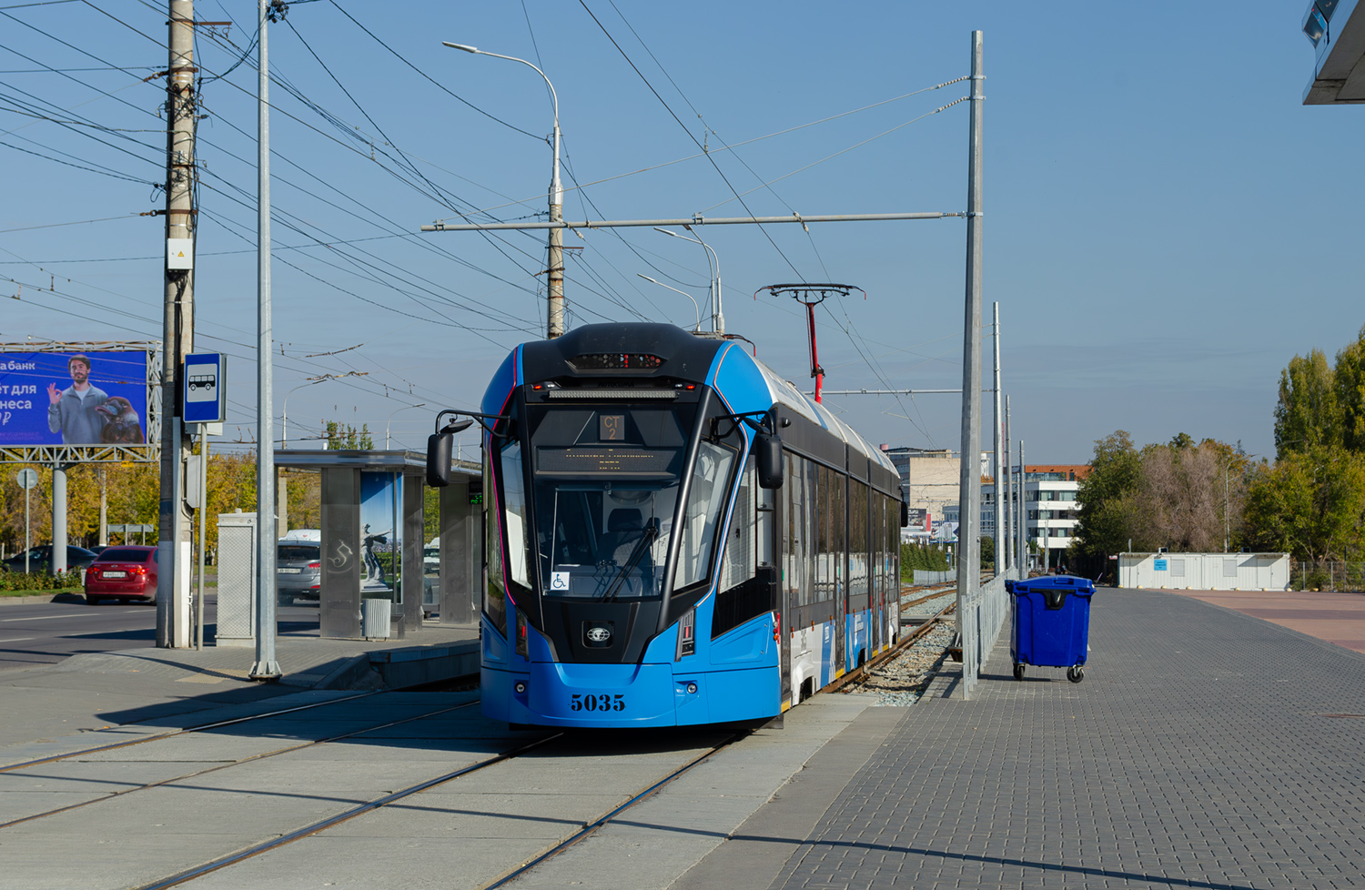 Волгоград, 71-932-03 «Невский» № 5035