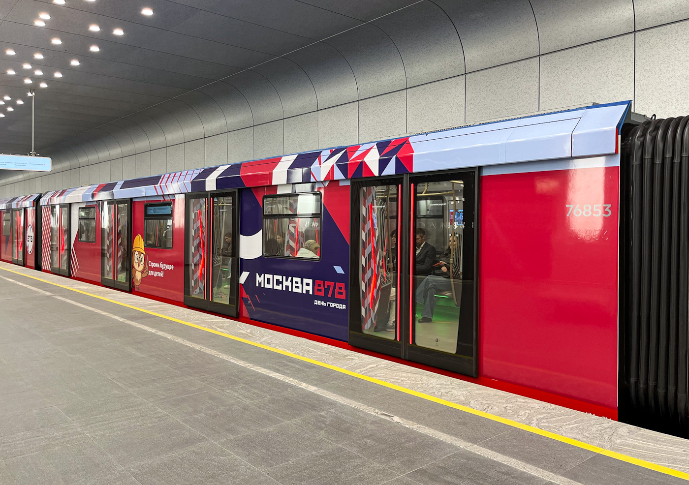 Москва, 81-776.2 «Москва 2024» № 76853 Москва, 81-776.2 «Москва 2024» № 76853