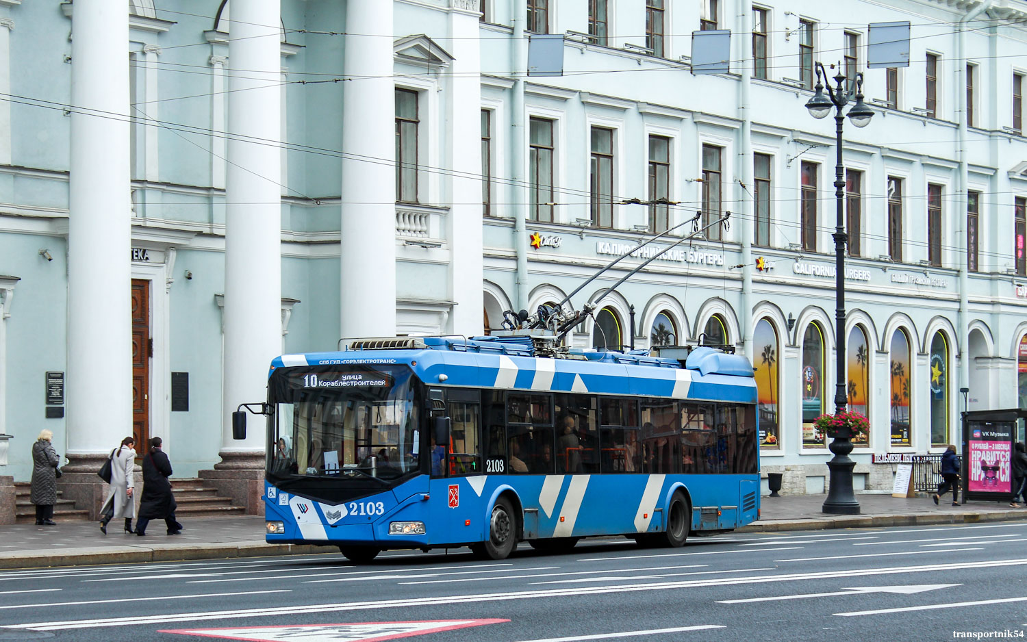 Санкт-Петербург, БКМ 32100D № 2103