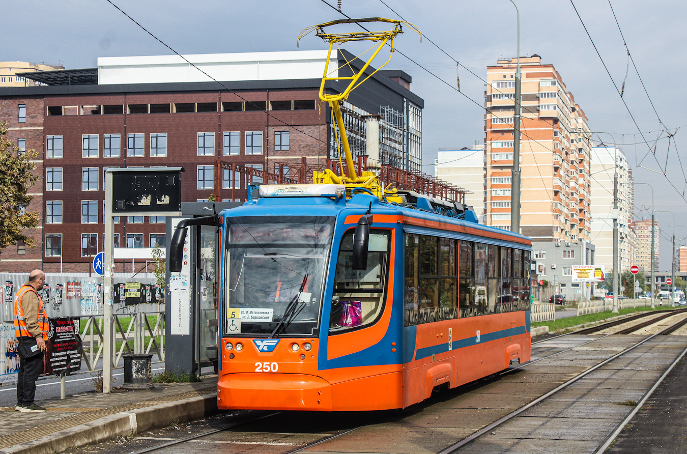 Краснодар, 71-623-02 № 250