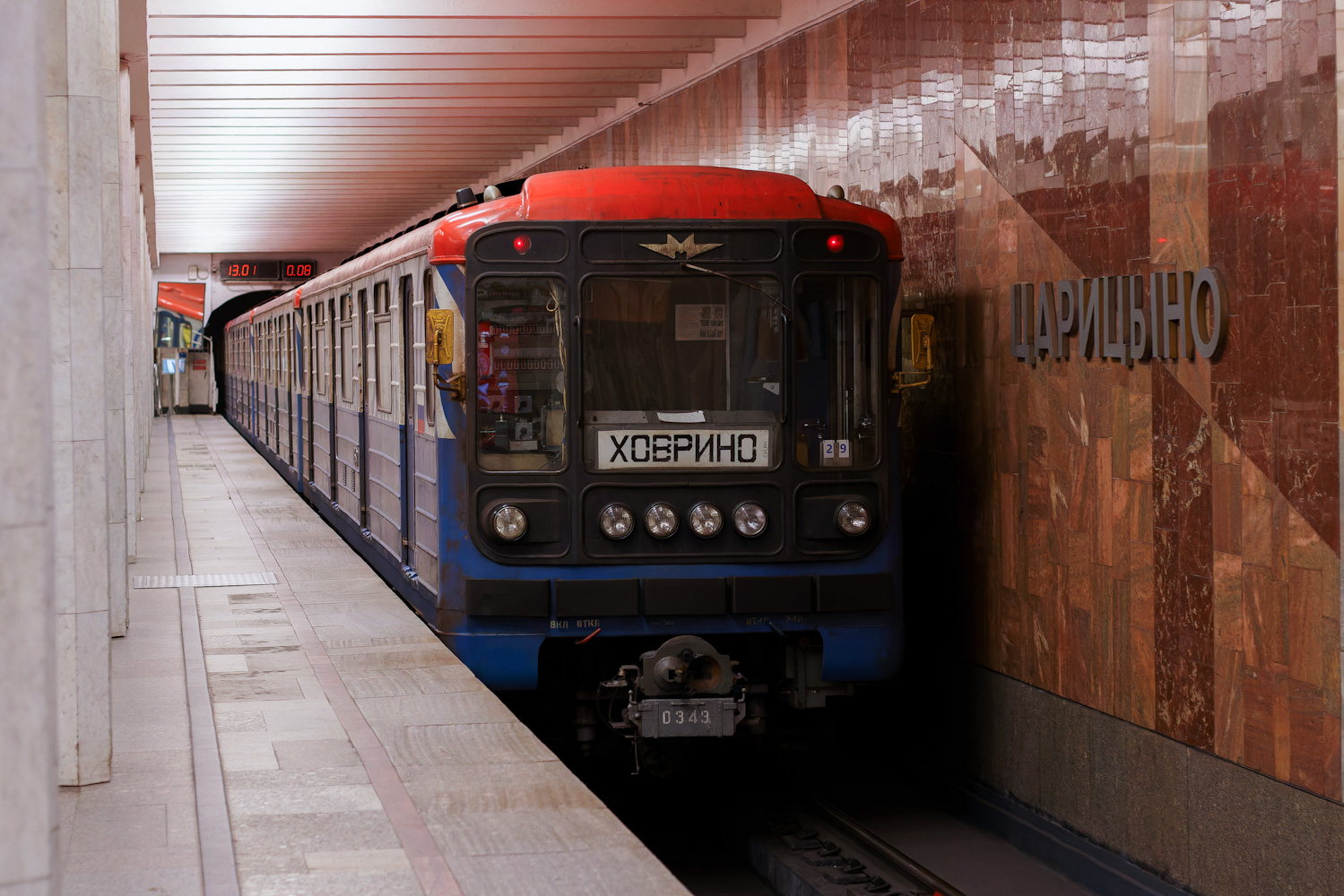 Moskwa, 81-717.5М (MVM) Nr 0349