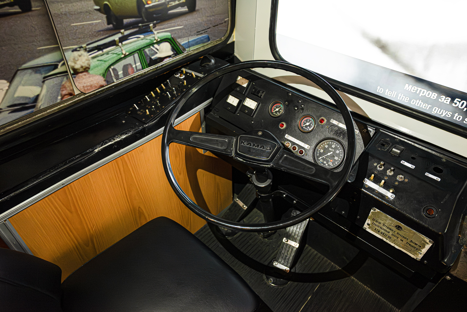 Екатеринбург, ЗиУ-682Г [Г00] № Б/н