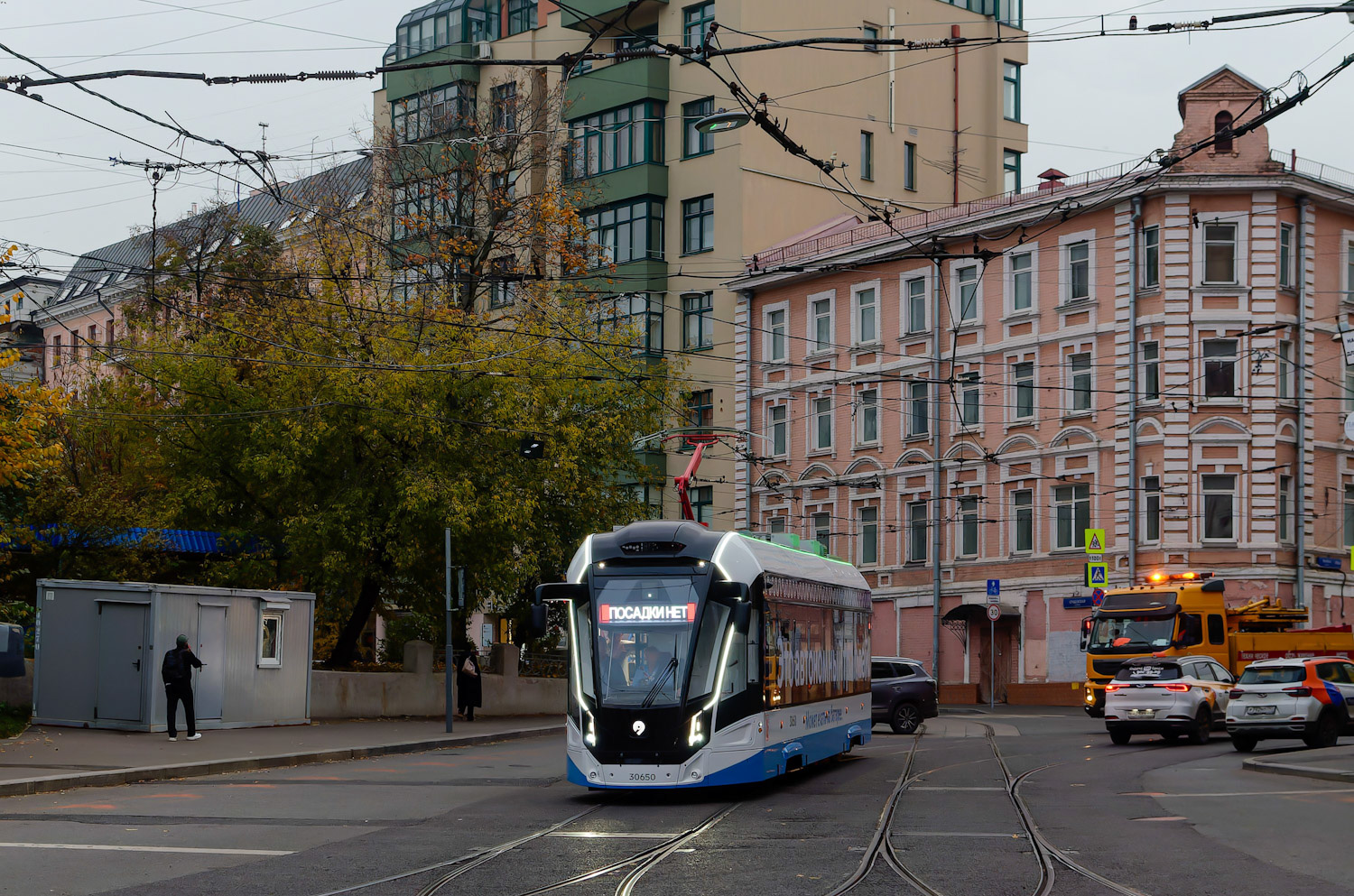 Москва, 71-911ЕМ «Львёнок» № 30650