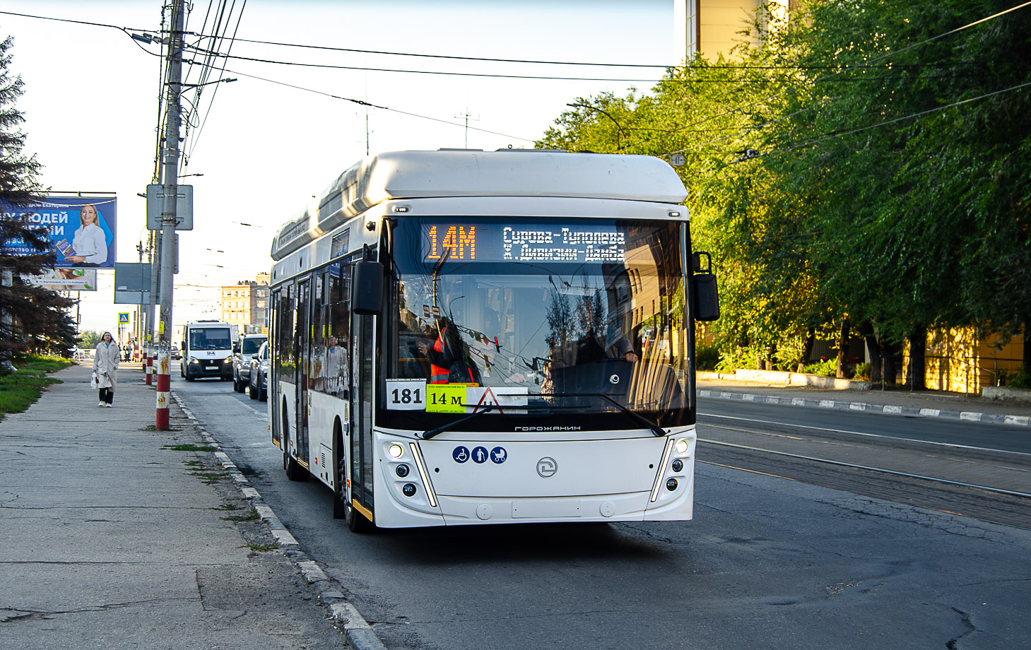 Ulyanovsk, UTTZ-6241.01 “Gorozhanin” Nr. 181 Ulyanovsk, UTTZ-6241.01 “Gorozhanin” Nr. 181