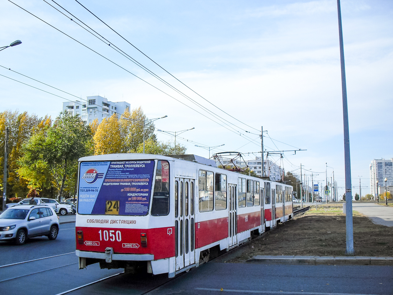 Samara, Tatra T6B5SU # 1050