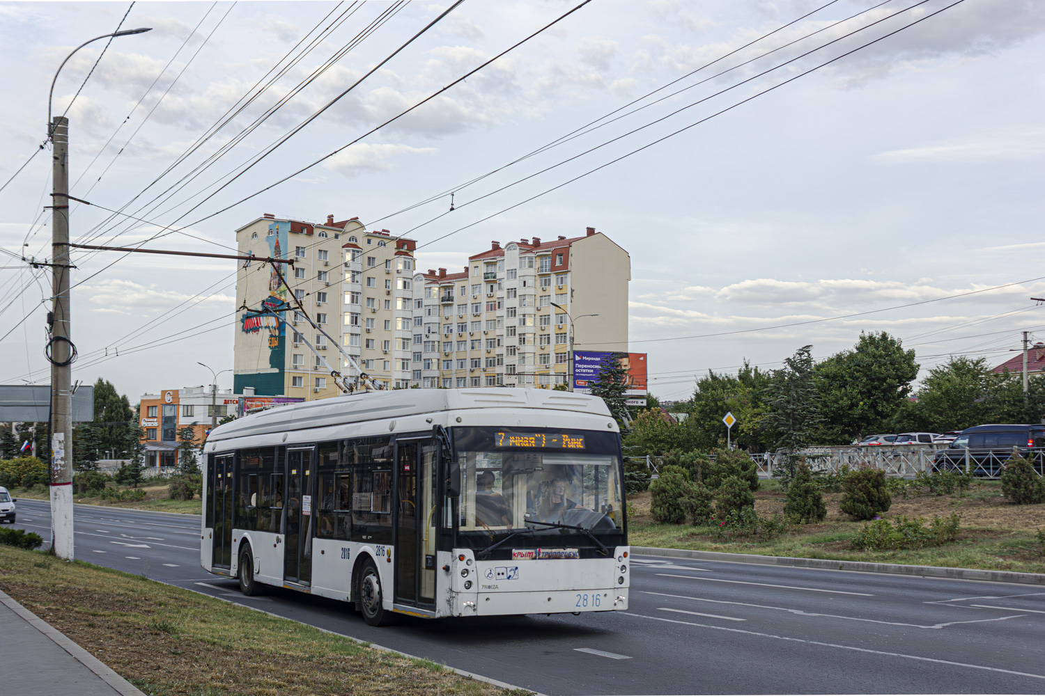 Krimmi trollid (Simferopol - Alušta - Jalta), Trolza-5265.03 “Megapolis” № 2816 Krimmi trollid (Simferopol - Alušta - Jalta), Trolza-5265.03 “Megapolis” № 2816