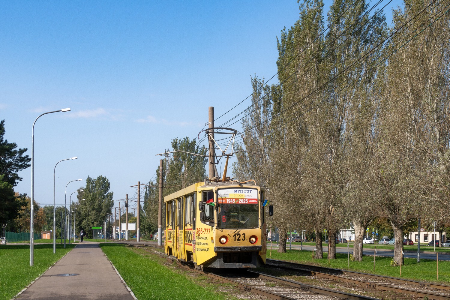 Нижнекамск, 71-608КМ № 123