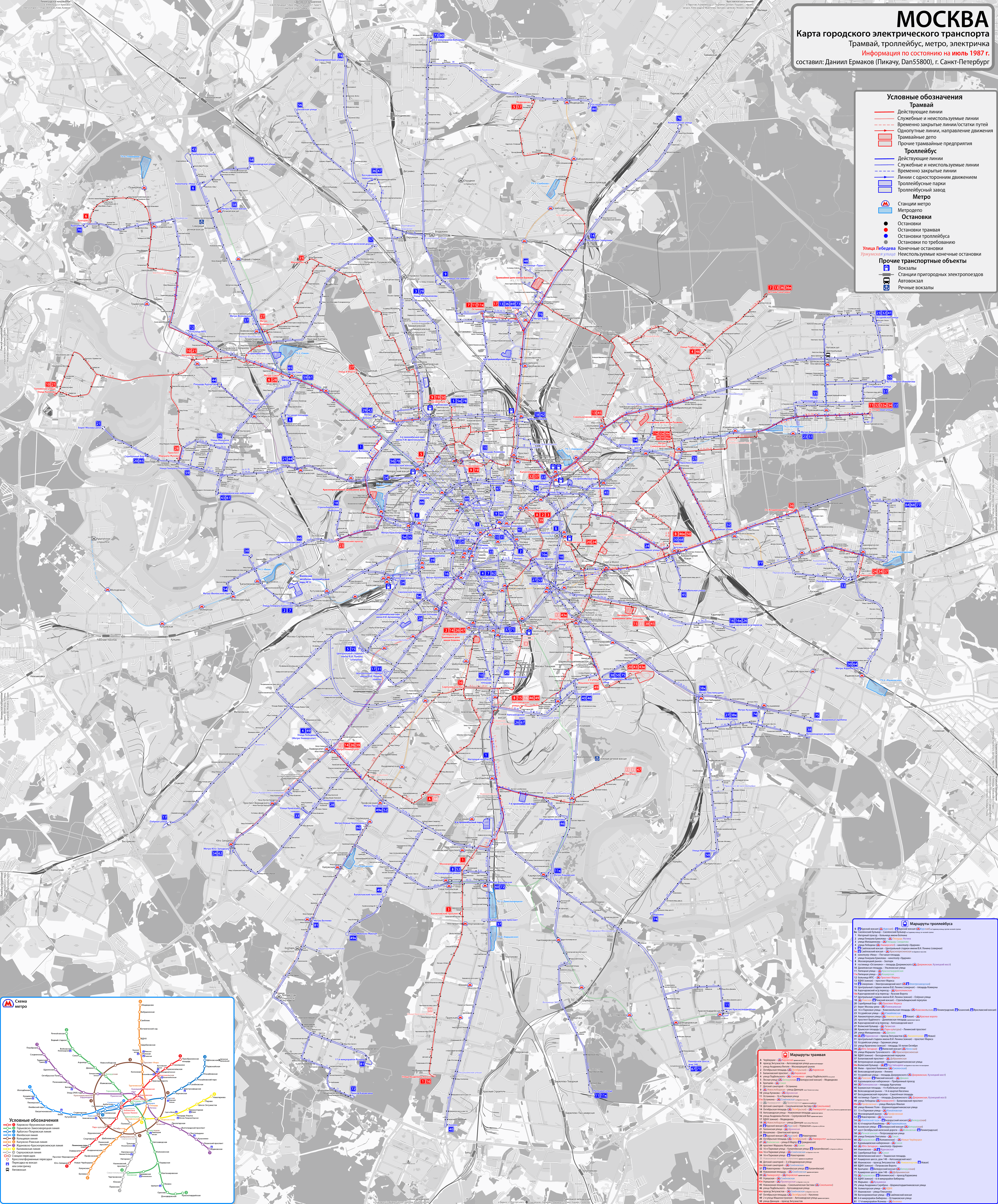 Maskva — Citywide Maps