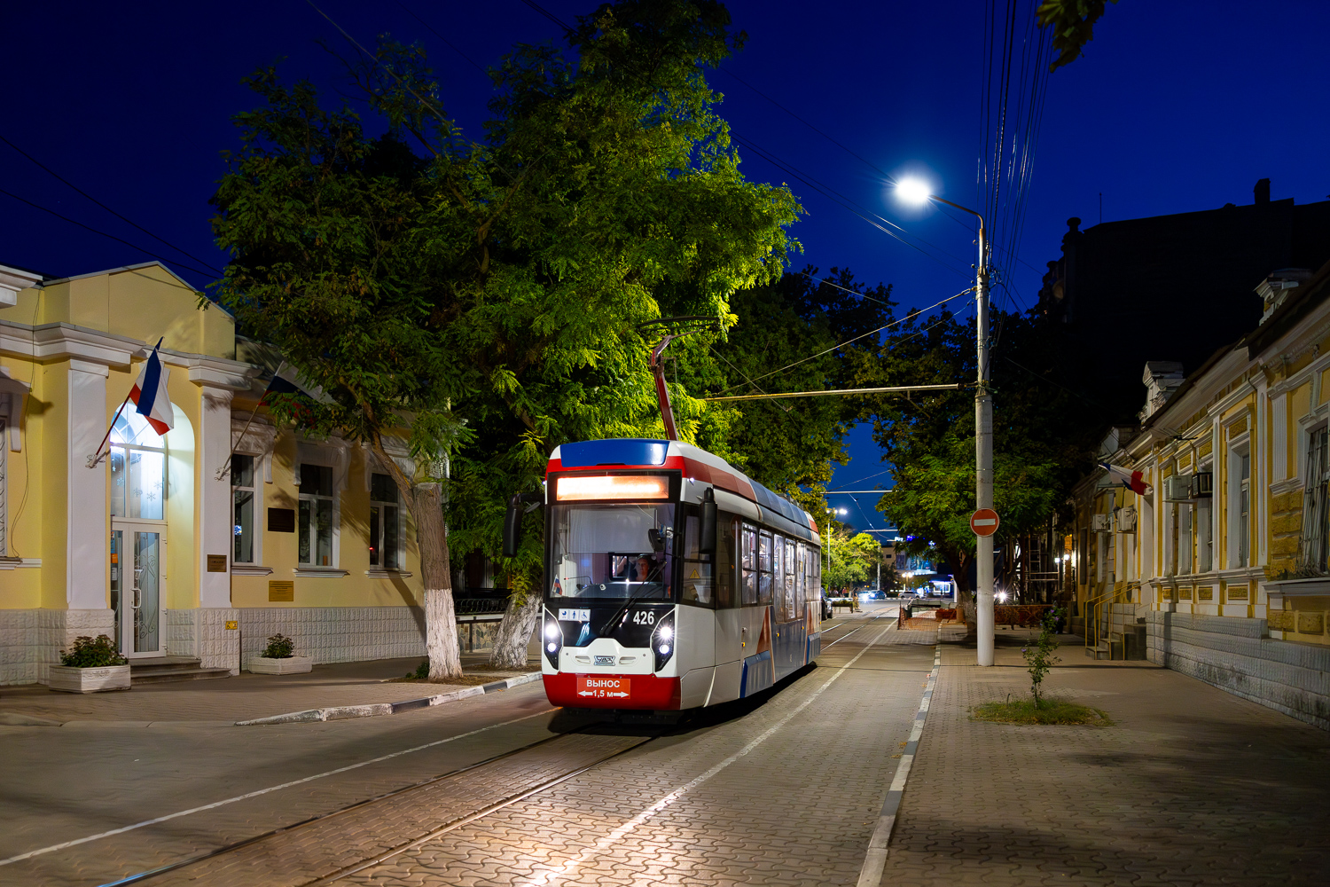 Евпатория, 71-411 № 426