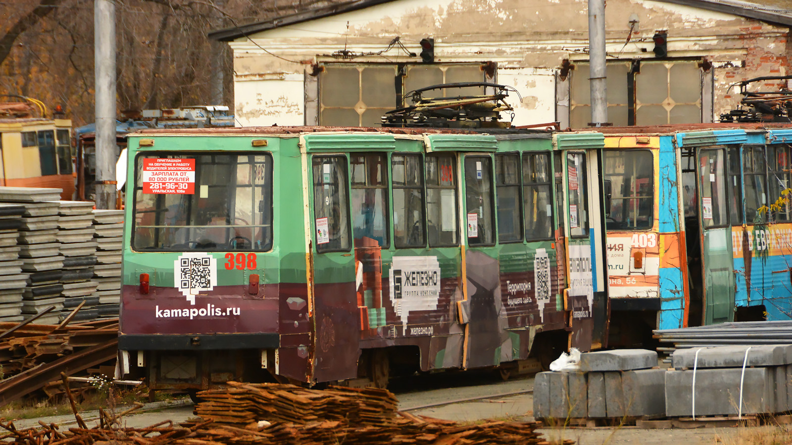 Perm, 71-605 (KTM-5M3) Nr. 398