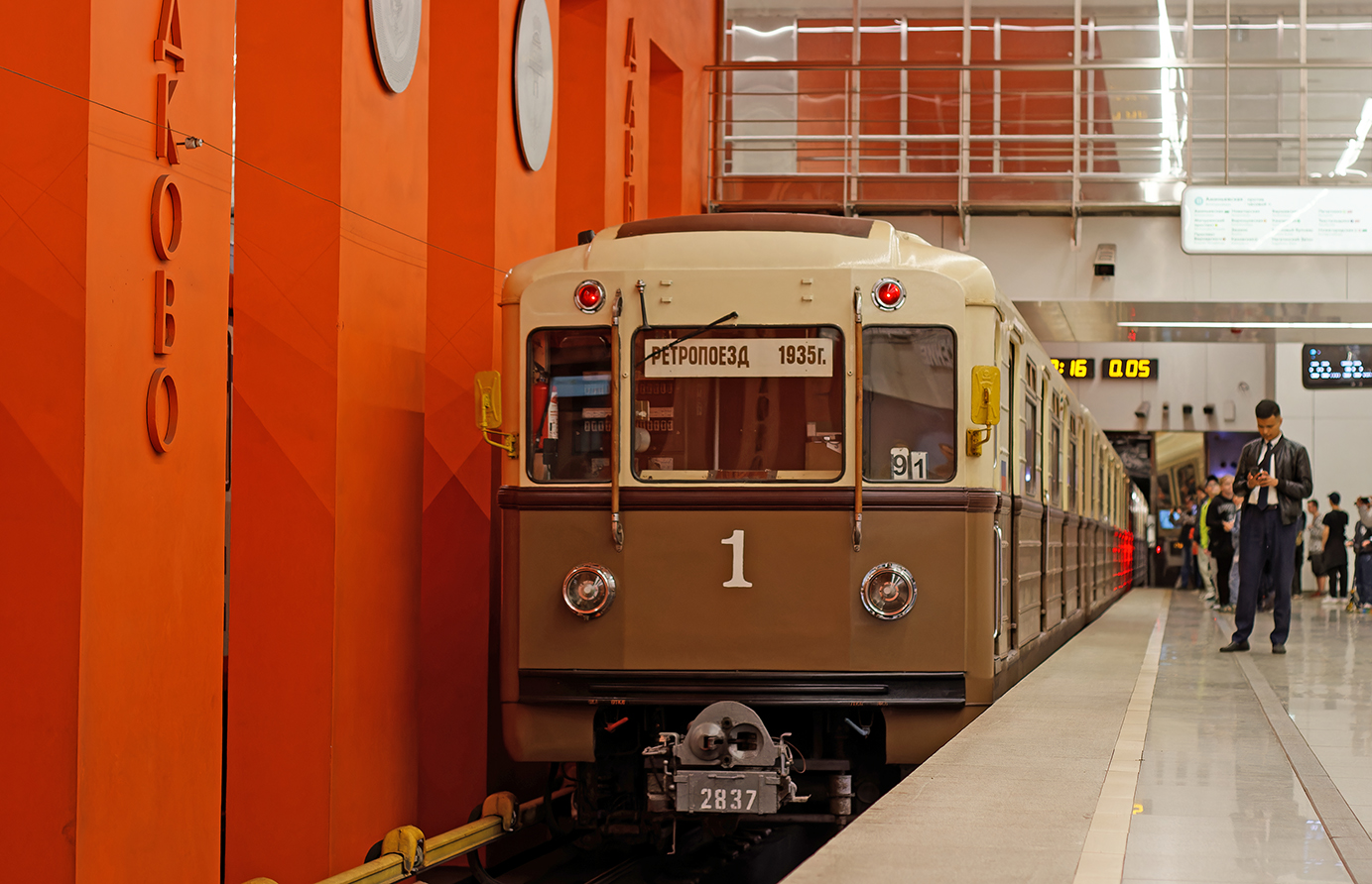 Moszkva, 81-717.5A — 2837; Moszkva — 89 year Moscow metro anniversary Parade on 18/05/2024 — 19/05/2024