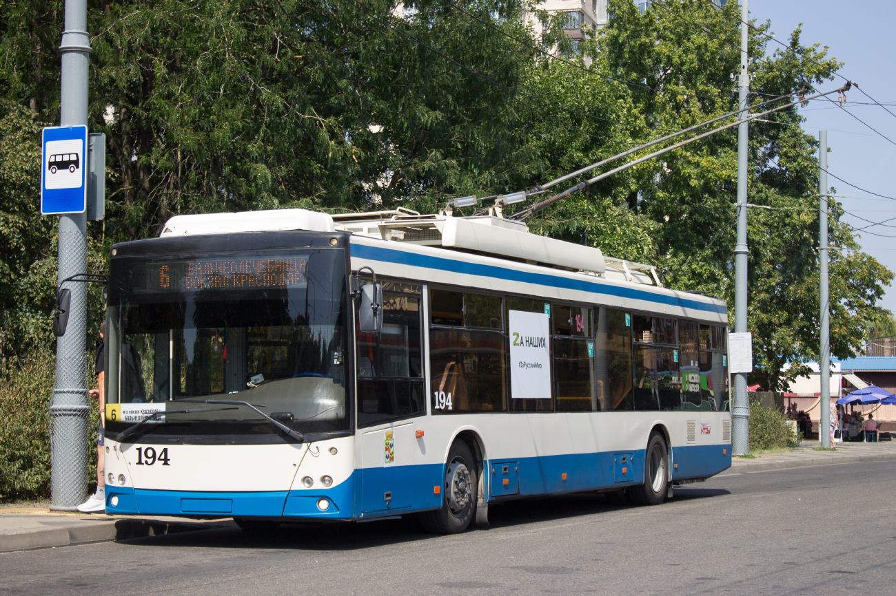 Краснодар, СВАРЗ-МАЗ-6275 № 194