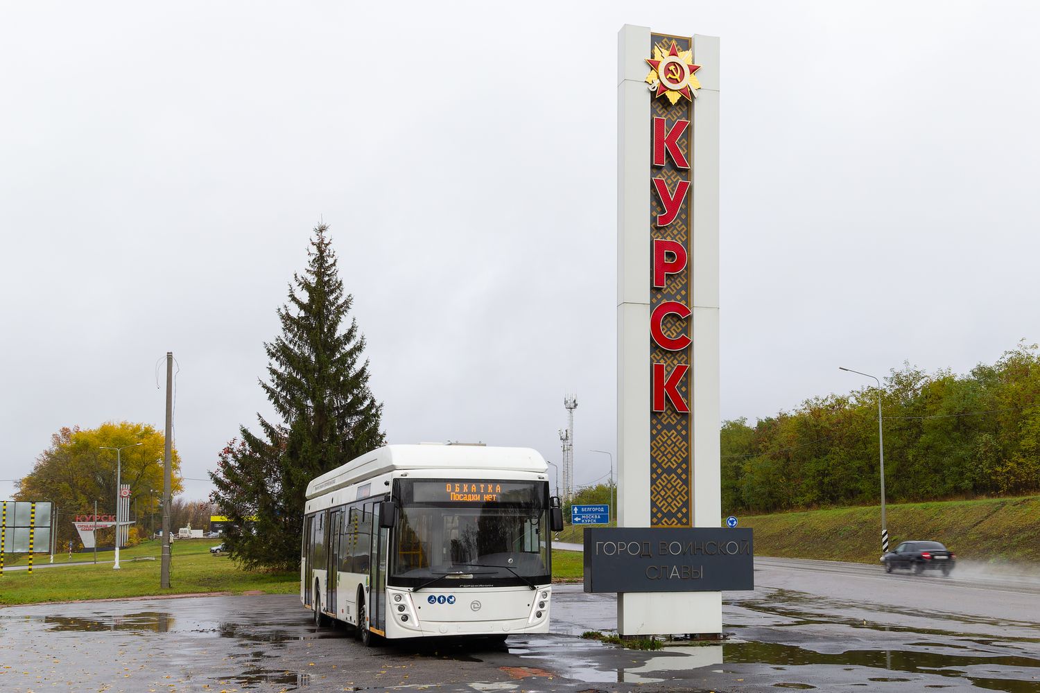 Курск, УТТЗ-6241.01 «Горожанин» № б/н