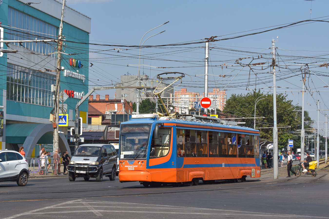 Краснодар, 71-623-02 № 503