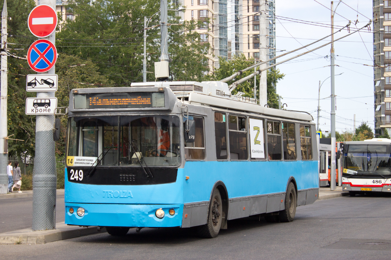 Краснодар, ЗиУ-682Г-016.04 № 249