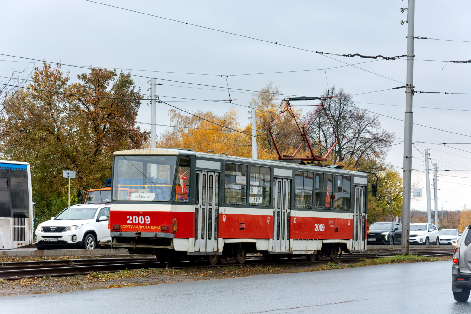 Ufa, Tatra T6B5-MPR # 2009