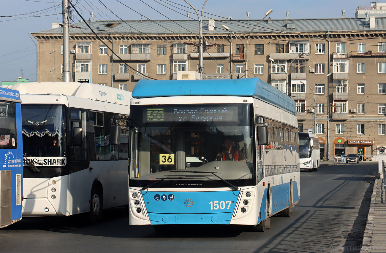 Новосибирск, УТТЗ-6241.01 «Горожанин» № 1507