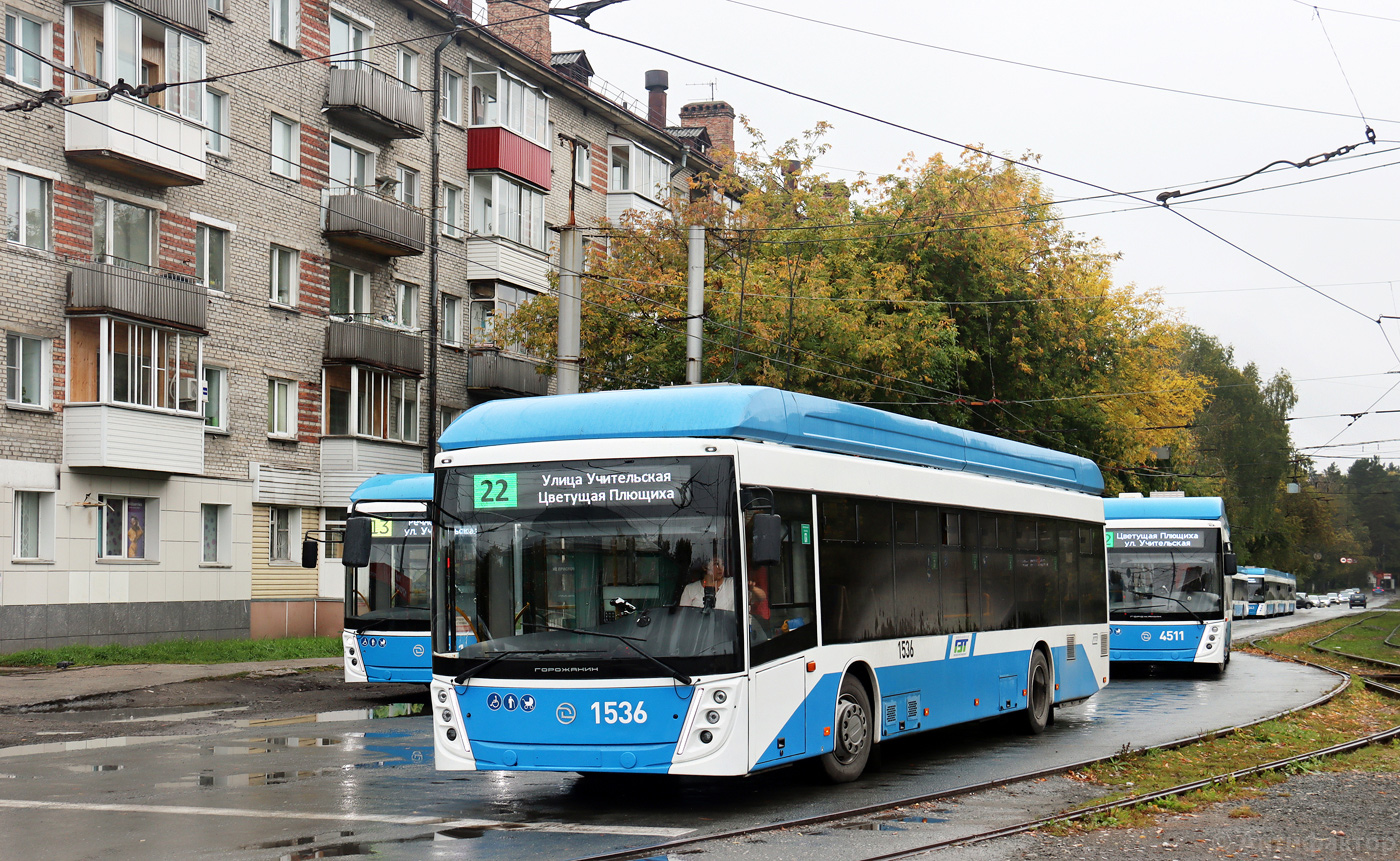 Новосибирск, УТТЗ-6241.01 «Горожанин» № 1536