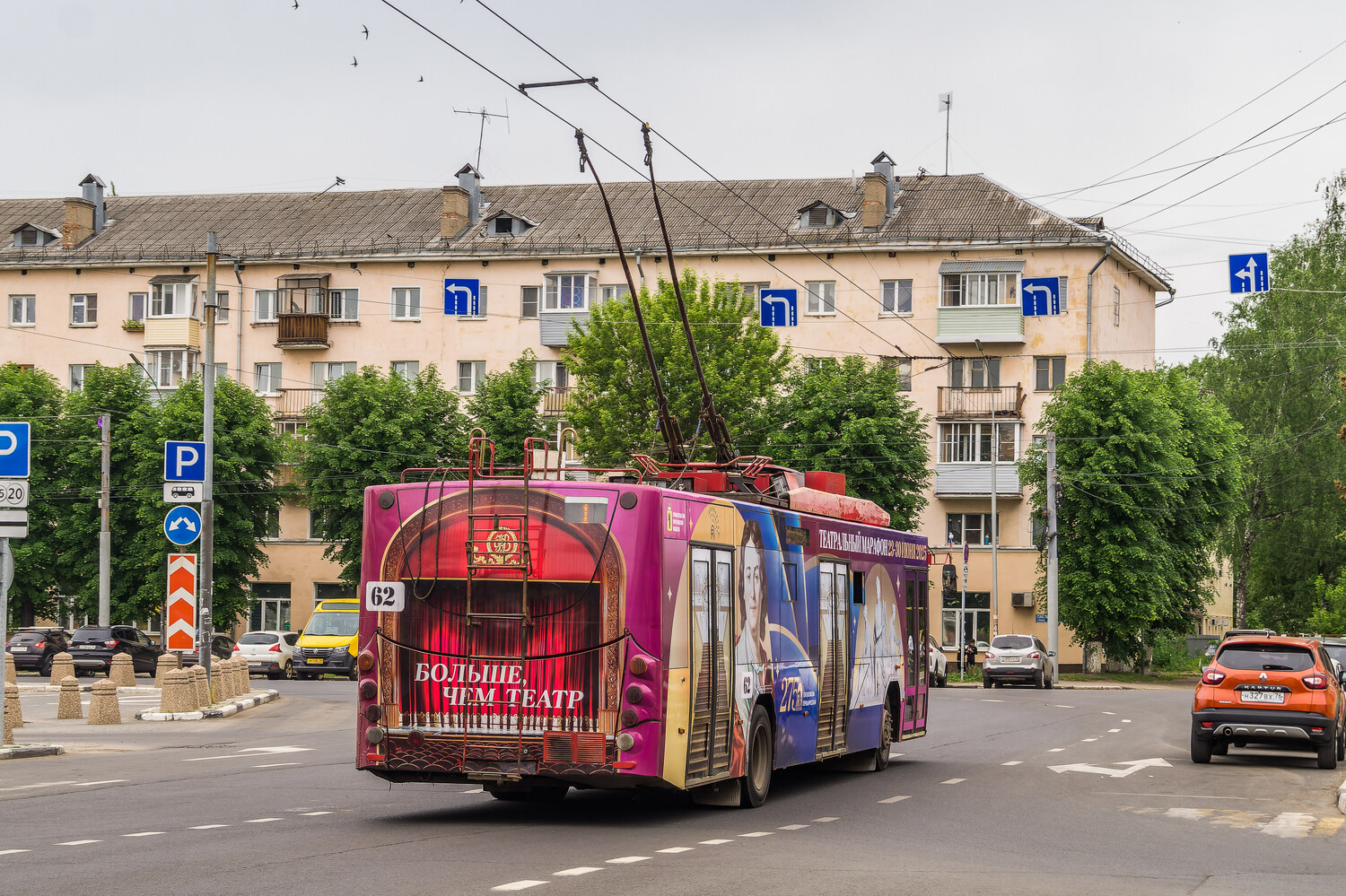 Yaroslavl, VMZ-5298.01 “Avangard” č. 62 Yaroslavl, VMZ-5298.01 “Avangard” č. 62