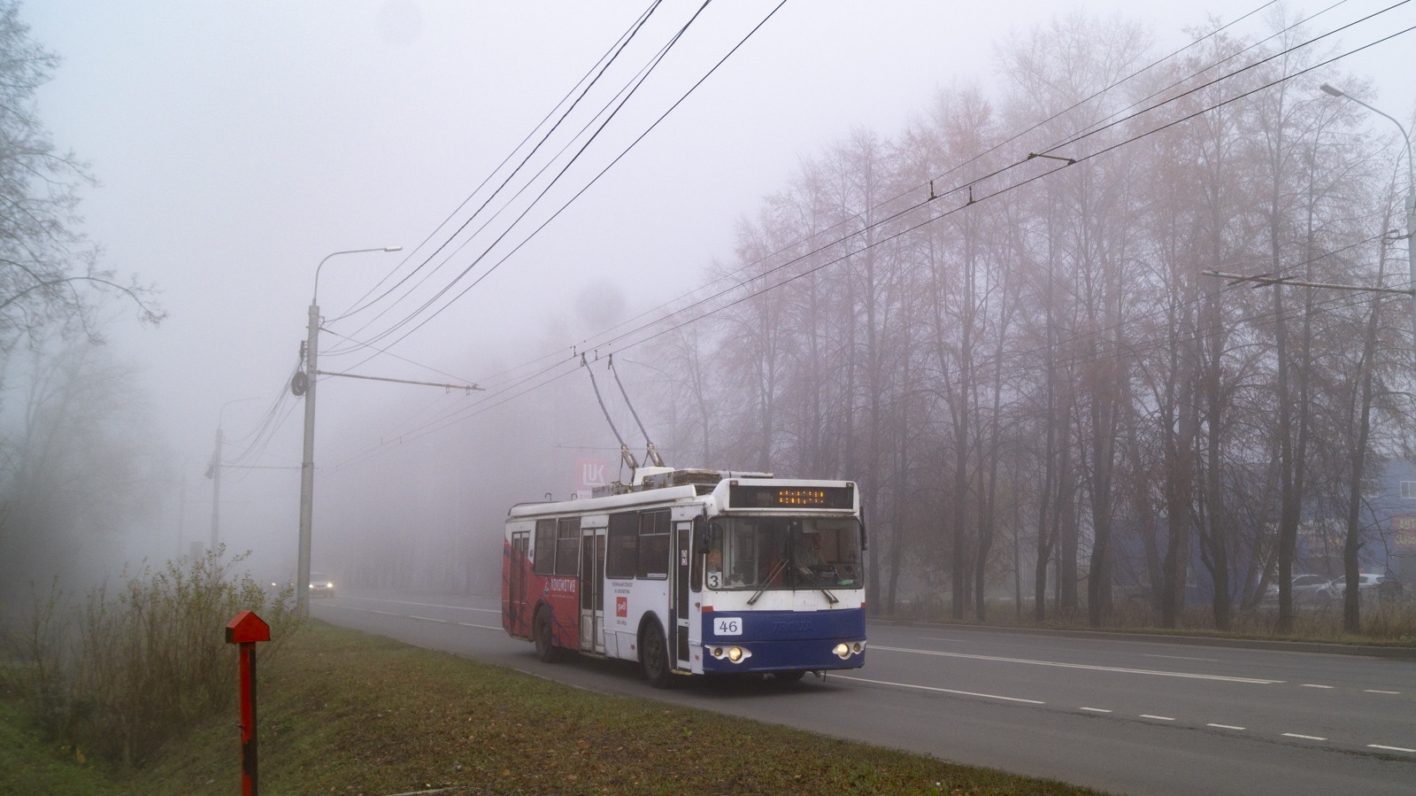 Ярославль, ЗиУ-682Г-016.02 № 46