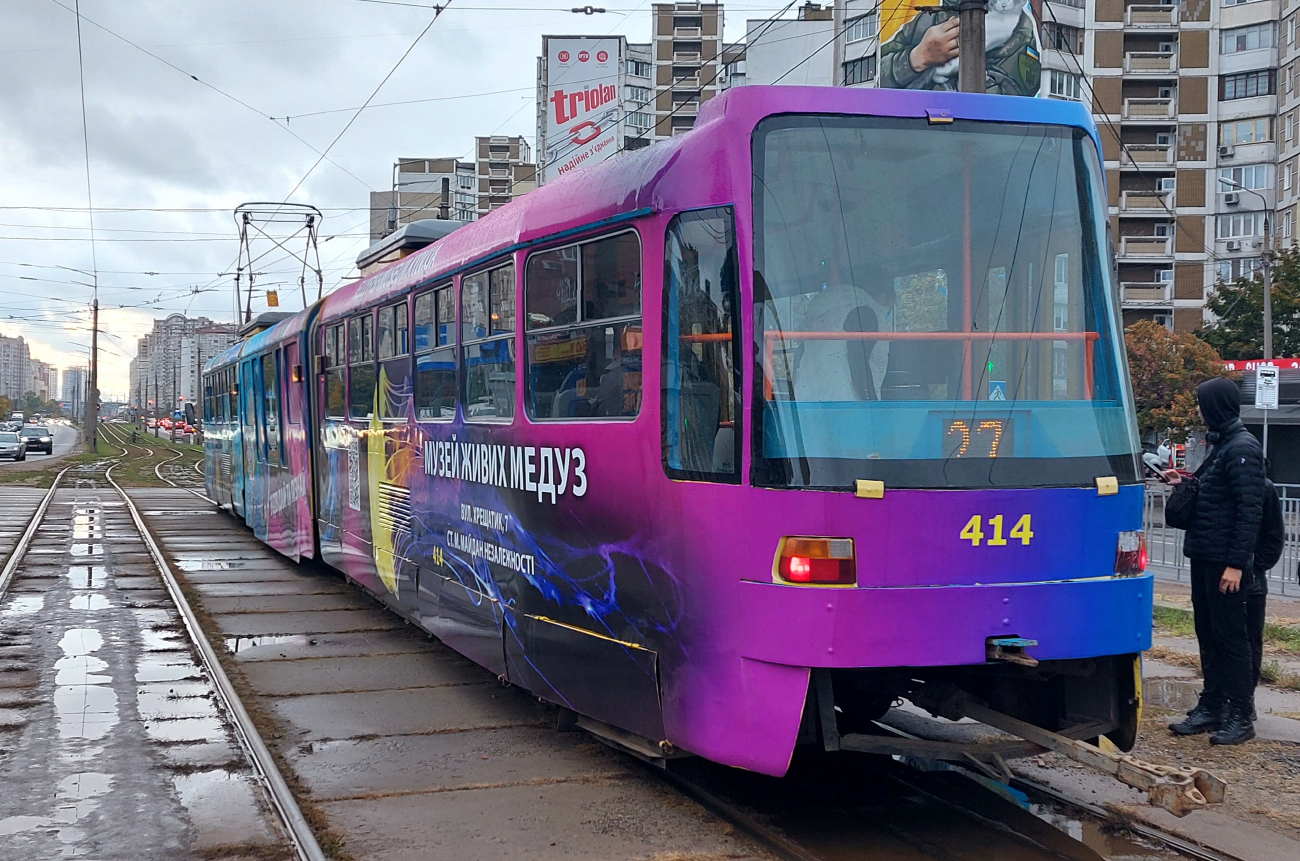 Киев, KT3UA № 414