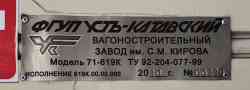 172 КБ
