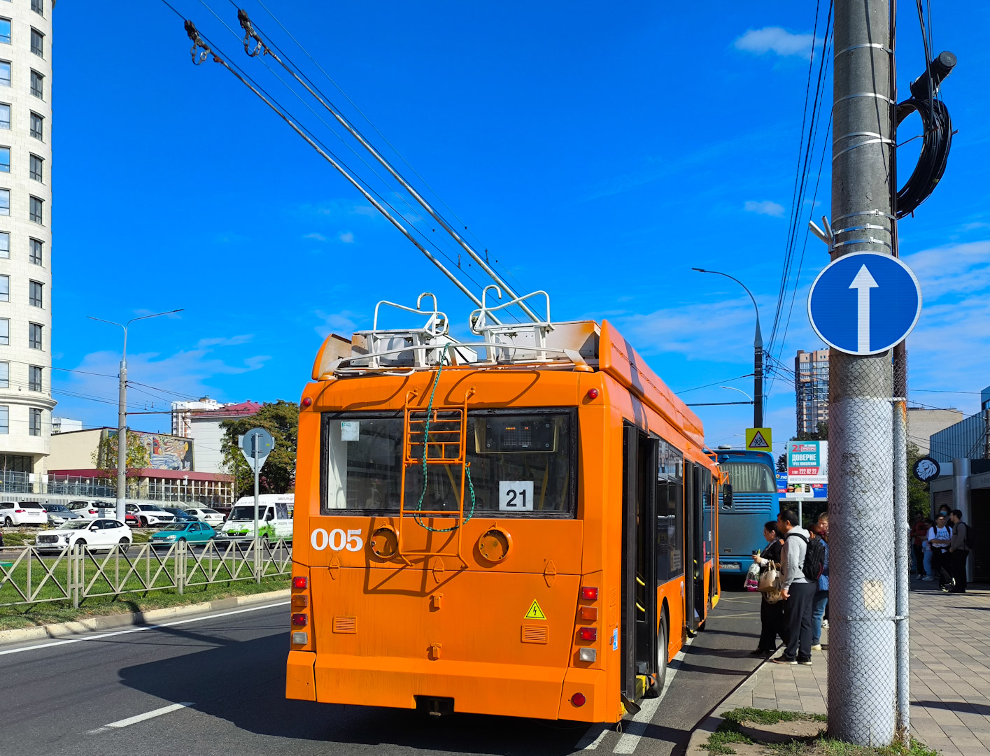 Краснодар, Тролза-5265.00 «Мегаполис» № 005
