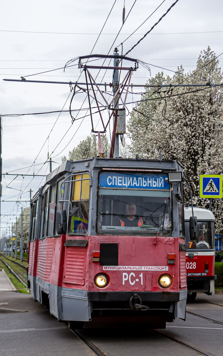 Краснодар, 71-605 (КТМ-5М3) № РС-1