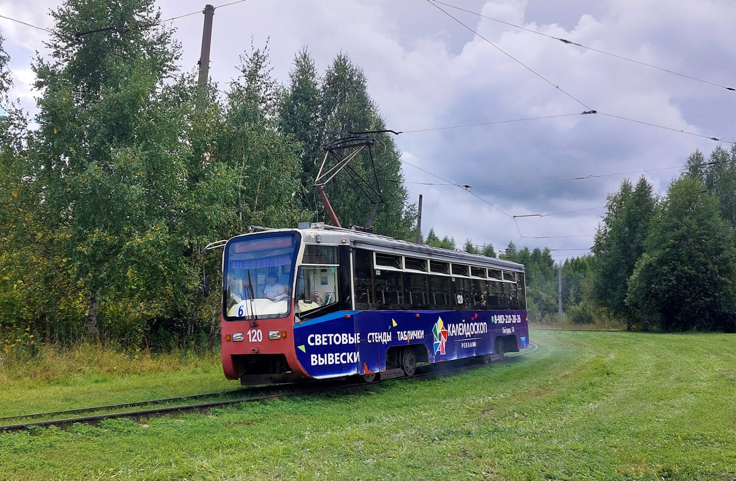 Прокопьевск, 71-619А № 120