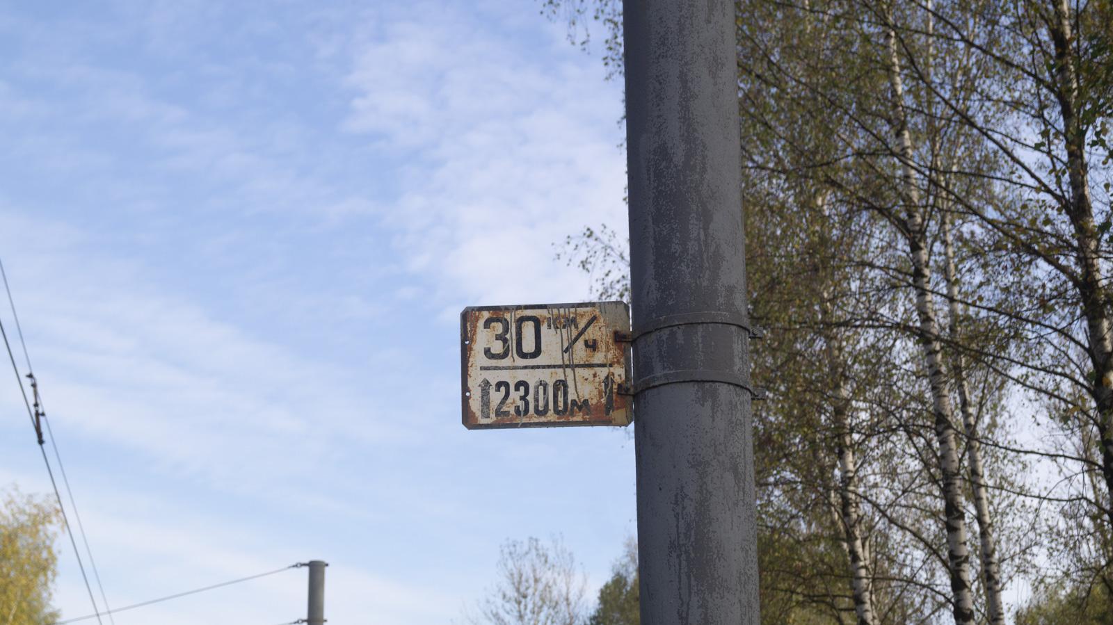 Ярославль — Разные фотографии