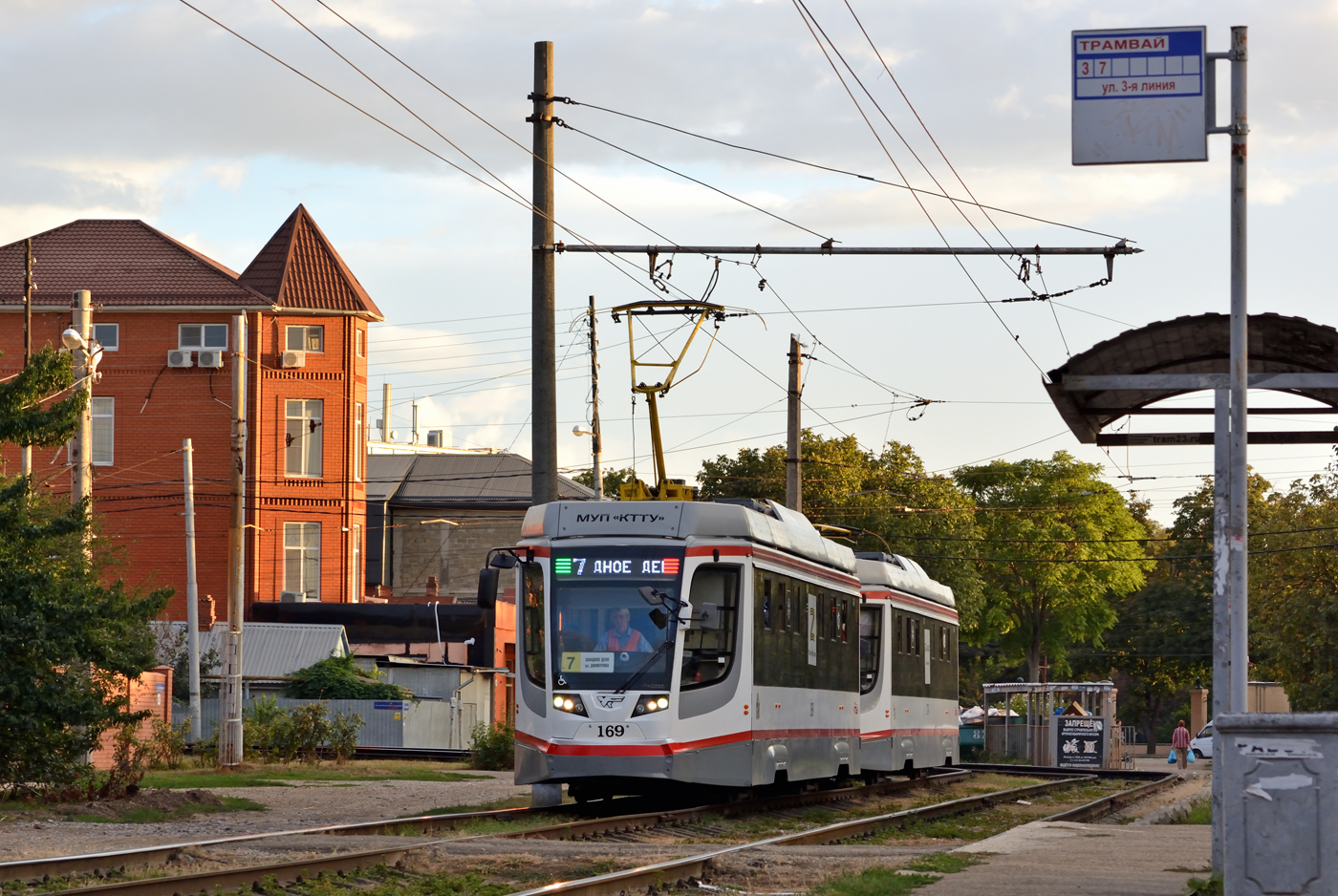 Краснодар, 71-623-04 № 169