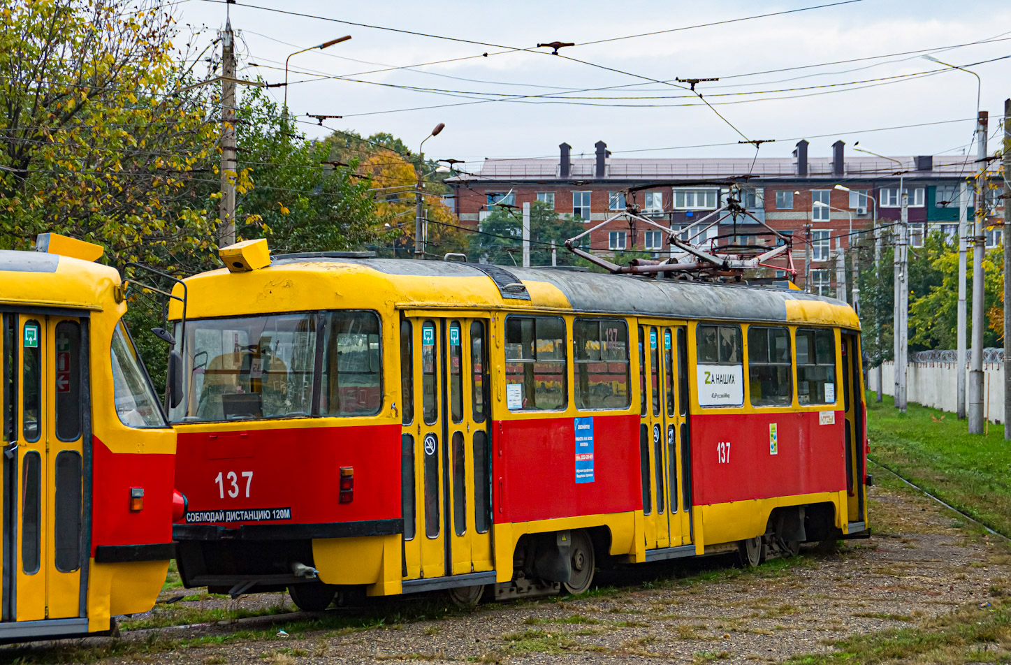 Краснодар, Tatra T3SU № 137