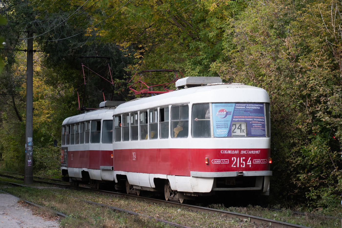 Самара, Tatra T3E № 2154