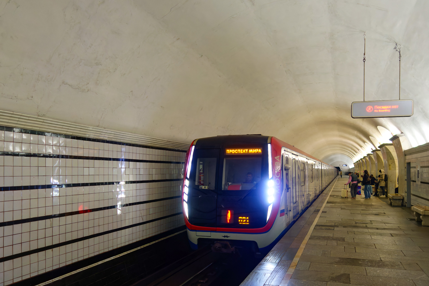 Москва, 81-765.3 «Москва» № 65295