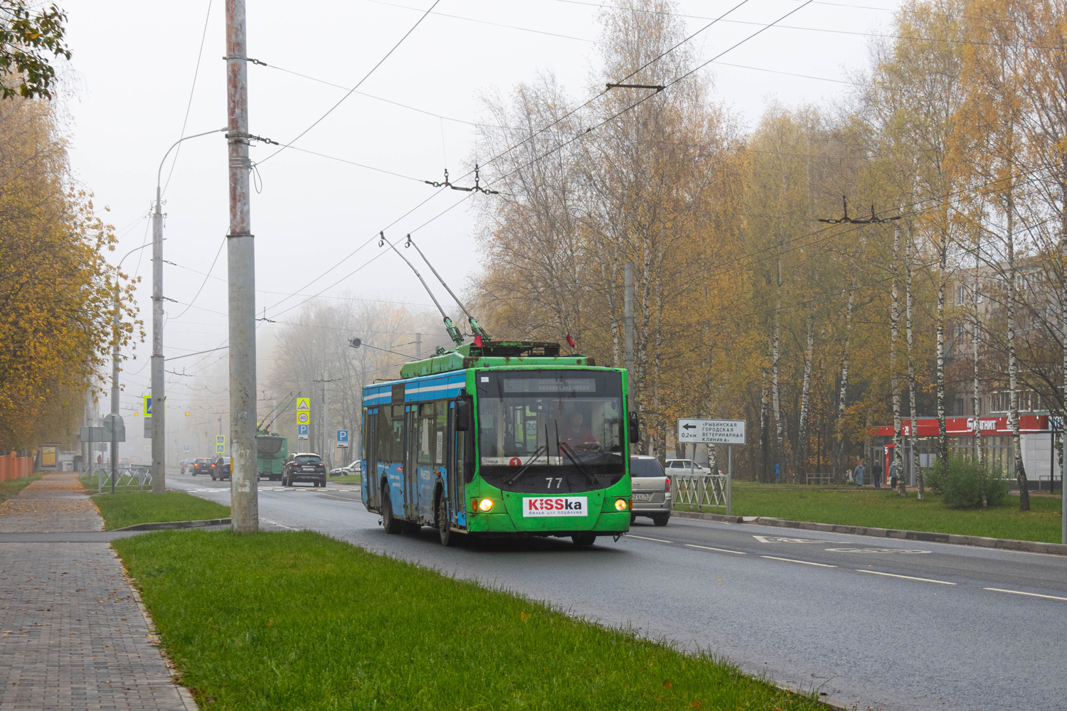 Rybinsk, VMZ-5298.01 “Avangard” Br. 77