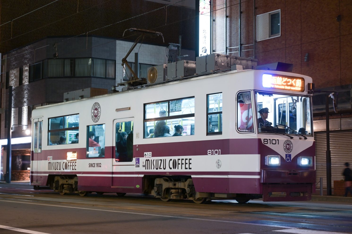 Хакодате, Hakodate series 8100 № 8101