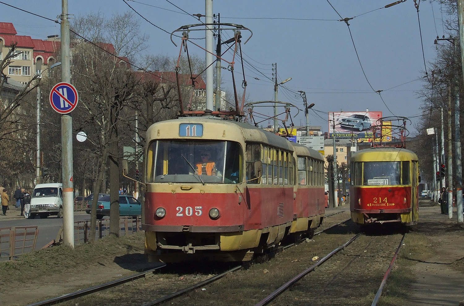 Tver, Tatra T3SU č. 205