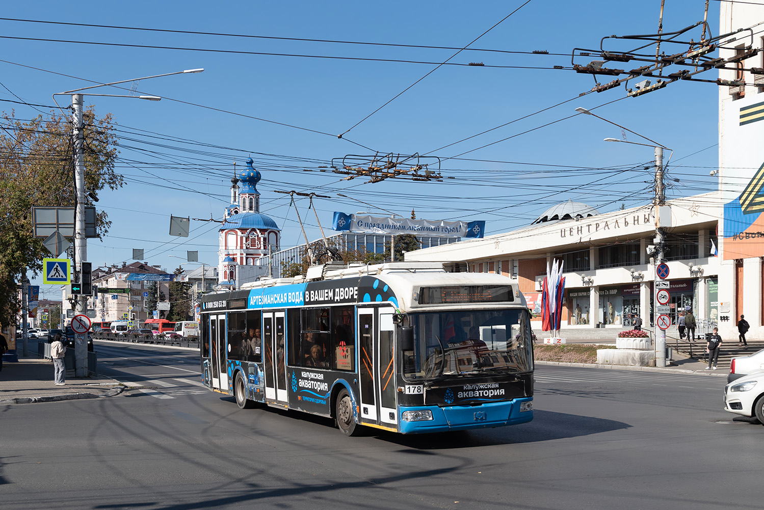 Kaluga, BKM 321 č. 178