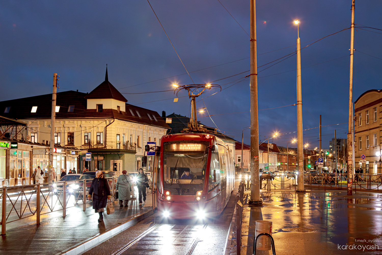 Казань, БКМ 84300М № 1314