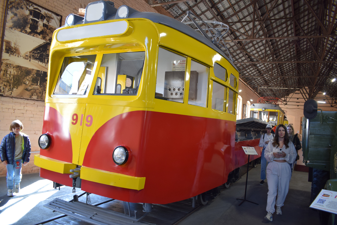 Одесса, МТВ-82 № 919