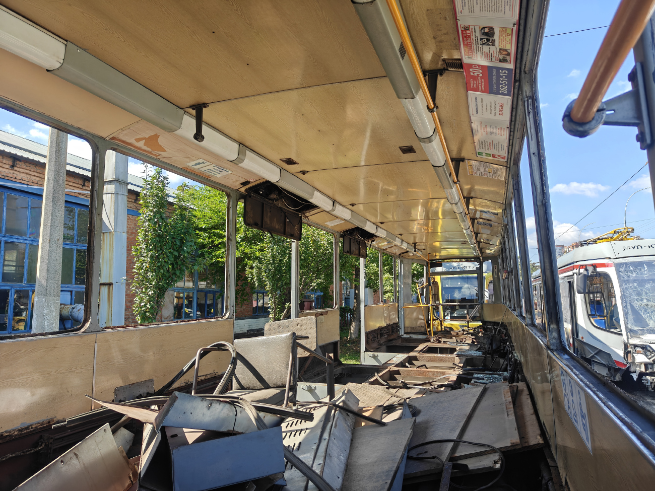 Краснодар, 71-608К № 236